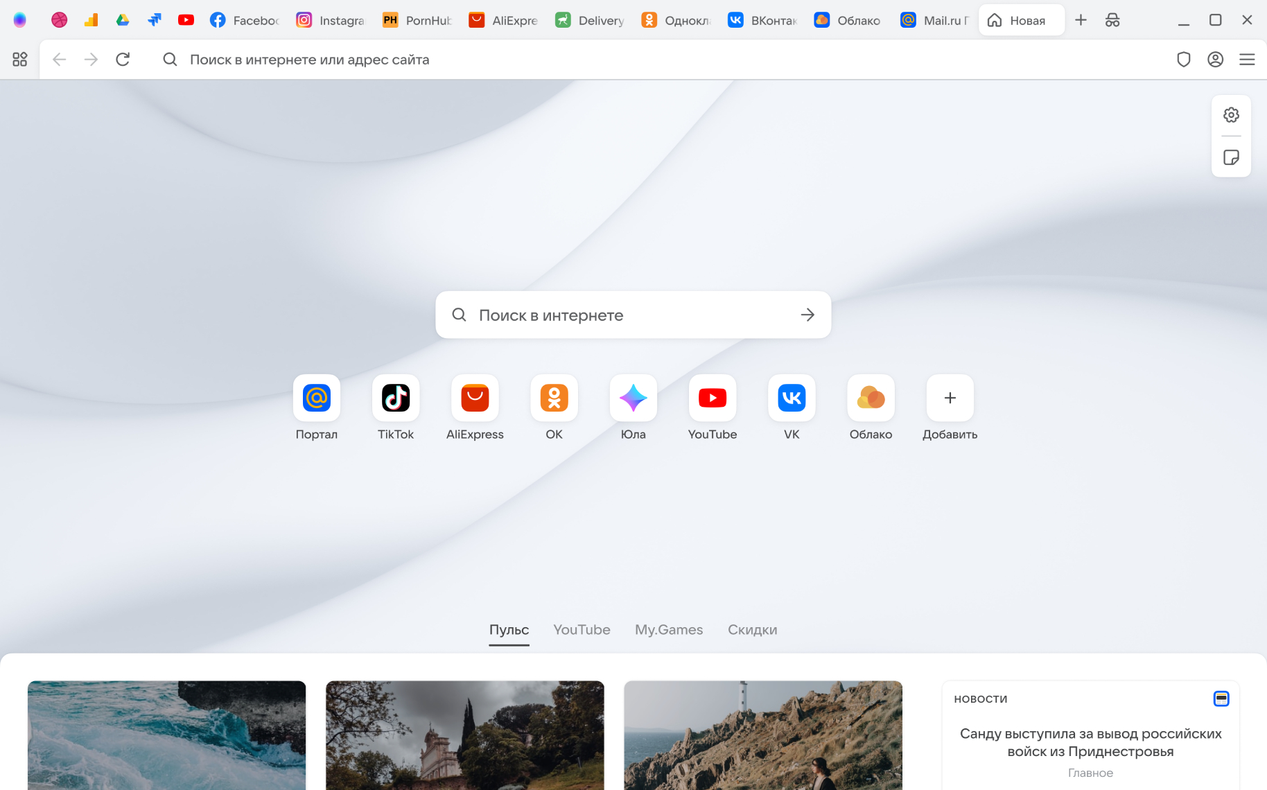 Браузер Atom